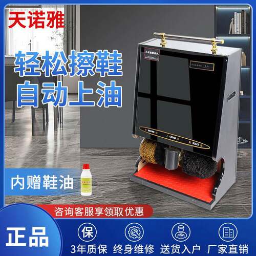堂鞋机全自动擦感应擦XUJ皮店鞋机商用酒大刷鞋宾馆多功能电动擦