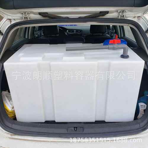 挖机油桶加厚卧式柴油罐方形食品级拉鱼箱大容量塑料水箱PE储水桶