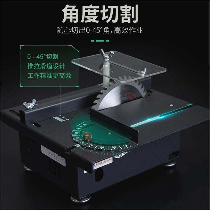 本进口120W家用迷你小台锯diy日木工电锯72845台磨0机精密模型锯