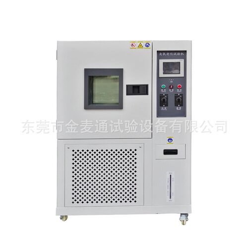 臭氧老化试验箱动态臭氧老化动态臭氧试验机