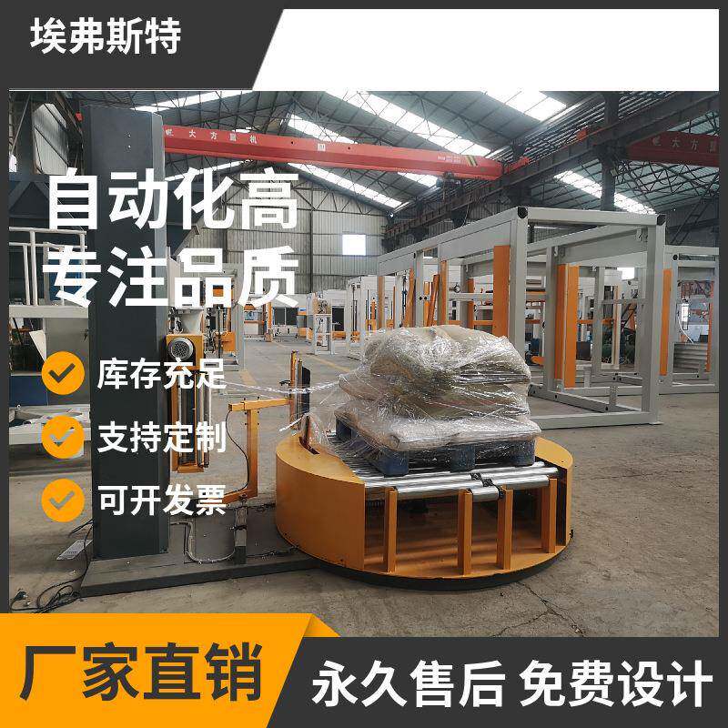 悬臂缠绕机在转线式无人化裹膜机臂大物件自动缠膜断膜机械