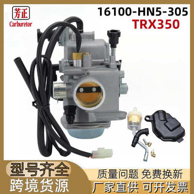 TRX350摩托车化油器适用Honda Rancher 2000-2006 16100-HN5-305