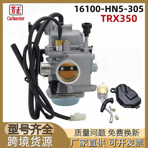 TRX350摩托车化油器适用Honda Rancher 2000-2006 16100-HN5-305