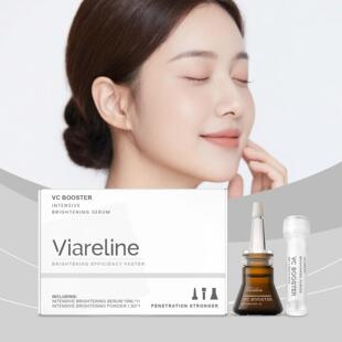 VIARELINE Facial Moisturizing Essence, a fine essence that m