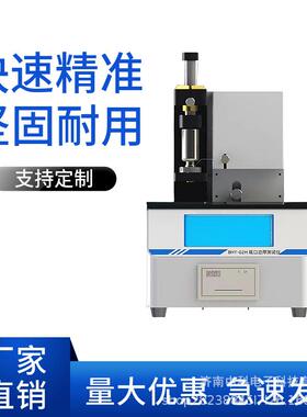 瓶口边厚仪YBB00302002低硼硅玻璃管制注射剂瓶瓶口厚度试验仪