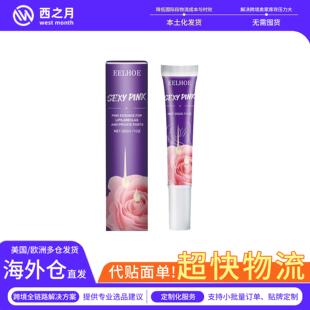 eelhoe Serum Lip Redness Nipple Tender Essence Pink for