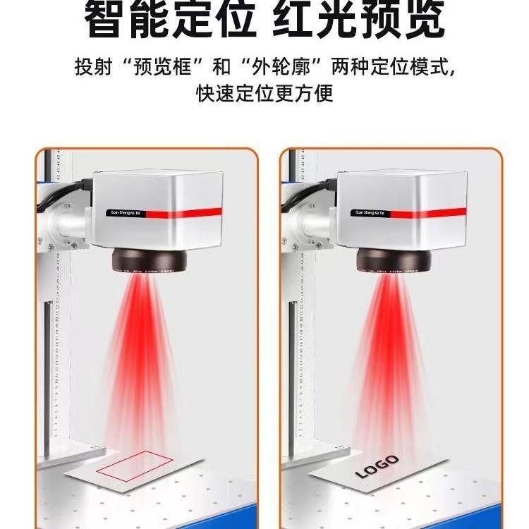 小型铭牌激光打标机雕字机PXB便携打码机镭光机金刻属五金激雕刻
