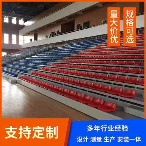 厂家供应体育馆室内电动伸缩看台移动折叠活动看台室外看台