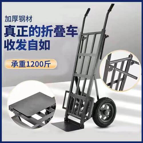 农用搬运车加厚两轮手推车手拉车工地小拉货车载重王拖车老虎车