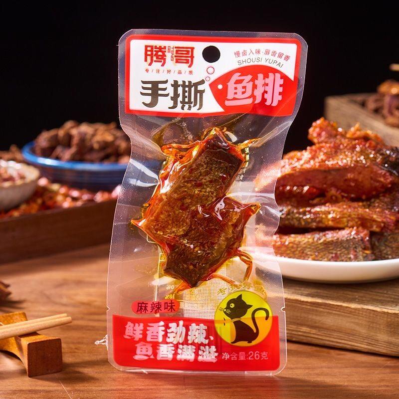 腾哥麻辣鱼排香辣鱼排26g特辣网红麻辣鱼排零食小吃休闲食品鱼排