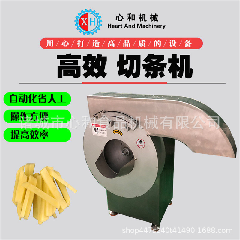 全自动土豆切条设备 现货萝卜芋头切条机 红薯清洗切条烘干线