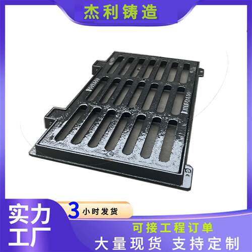 排水沟盖板套雨水篦子停车场球墨铸铁地沟盖板重型公园铸铁沟盖板