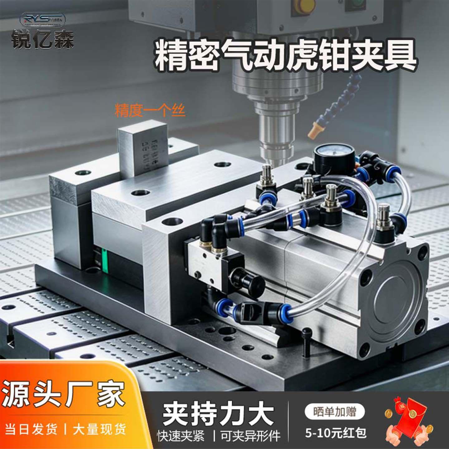 精密气动老虎钳夹具台虎钳夹持力大快速夹工装夹具铣床钻床磨床夹