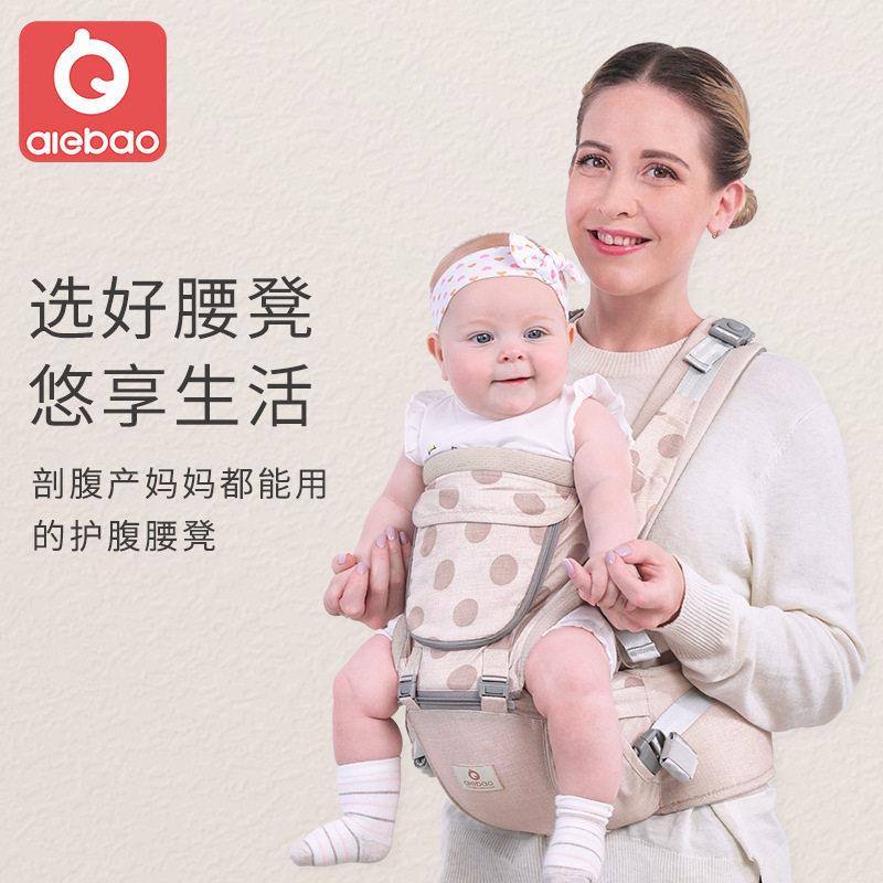 新款婴儿腰凳多功能三合一抱婴抱婴袋透气宝宝两用前抱式交叉抱婴