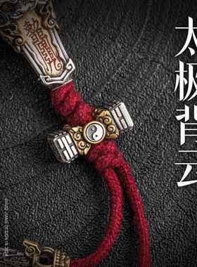 太极背云国风古着款原创手工配饰绳线束手串连接隔珠文玩饰品