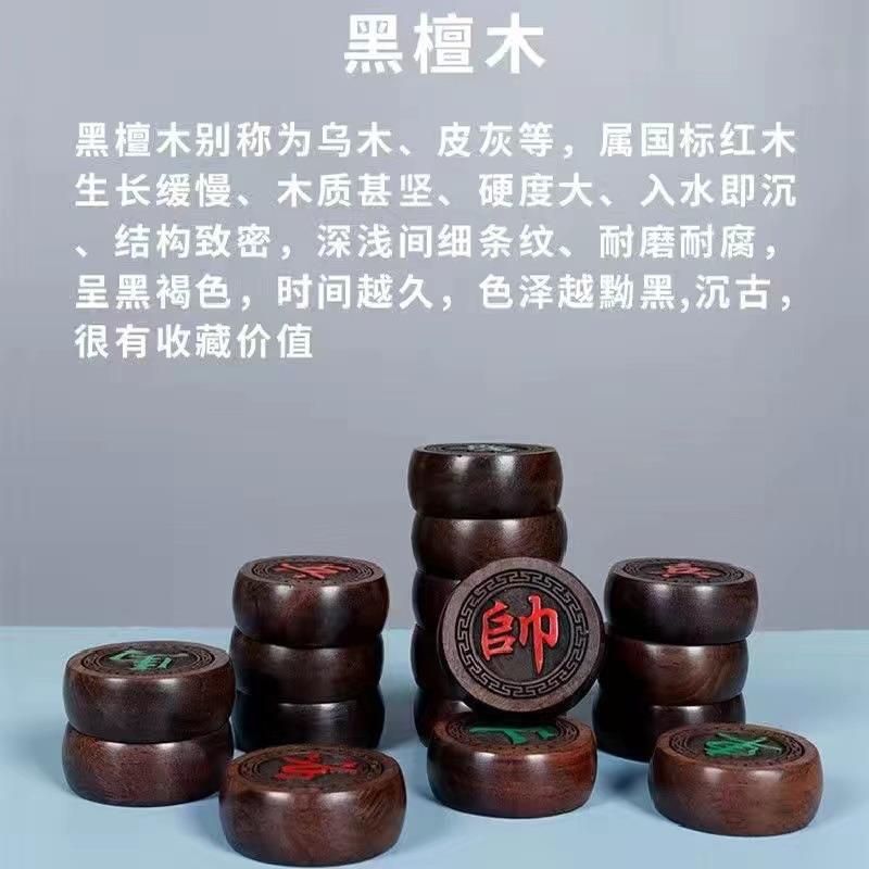 檀木象棋木质大号象棋黑檀红木带棋盘折叠送礼佳品实木