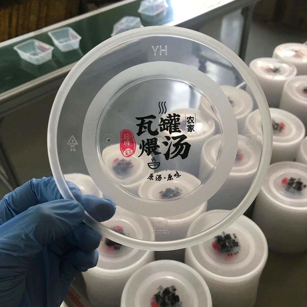 一次性餐盒喷码机餐盒彩色印刷餐盒彩色喷码机