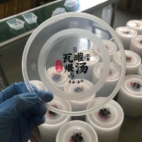餐盒印花机餐盒盖彩色喷码机餐盒喷码机