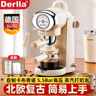 德系Derlla全半自动咖啡机小型家用意式现磨滴漏咖啡壶打奶泡迷你