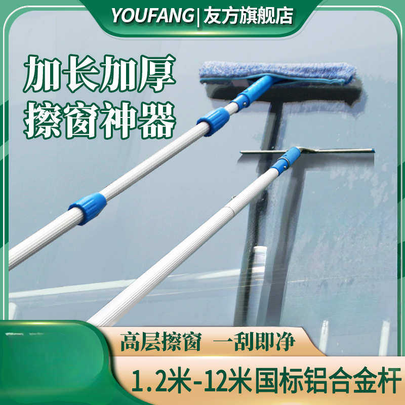 擦玻璃窗户工具伸缩刮水器清洁刷长杆洗窗门头上水搽泓纳