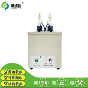 申瑞康SRA-220XP 零件脚吸取器电子元器件边角修剪收集器
