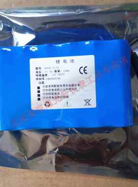 41所熔接机AV6471 AV6471A AV6496a HYLB-1173电池6481C1/A9电池