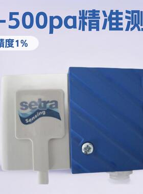 Setra 266 1500LD11T1C 微差压变送器 0-500pa 4-20ma