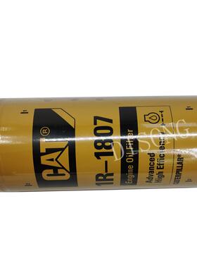 1R1807 1R-1807 适用324D 325D 329D机油滤芯