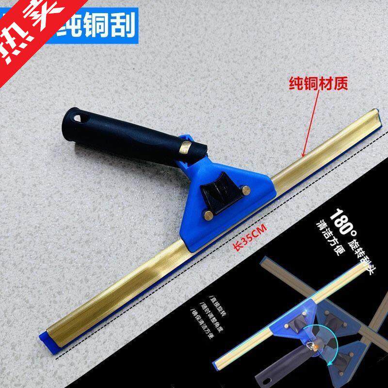 保洁家政物业专用清洁工具便携式杆铝合尖推万向纯铜玻璃刮加厚