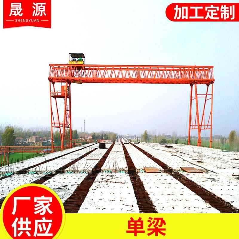 厂家供应单梁起重机吨5吨10吨16t20t单梁电动葫芦起重机