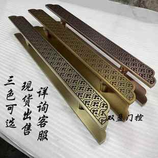 定制新中式大门拉手仿古铜玻璃门把手酒店足浴店包房门把手长拉手