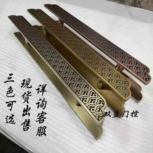 定制新中式大门拉手仿古铜玻璃门把手酒店足浴店包房门把手长拉手