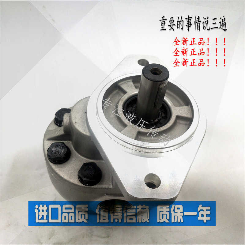 CBF-F10P F16P F18P F32P E40P E25P 阜新油泵叉车齿轮泵液压油泵