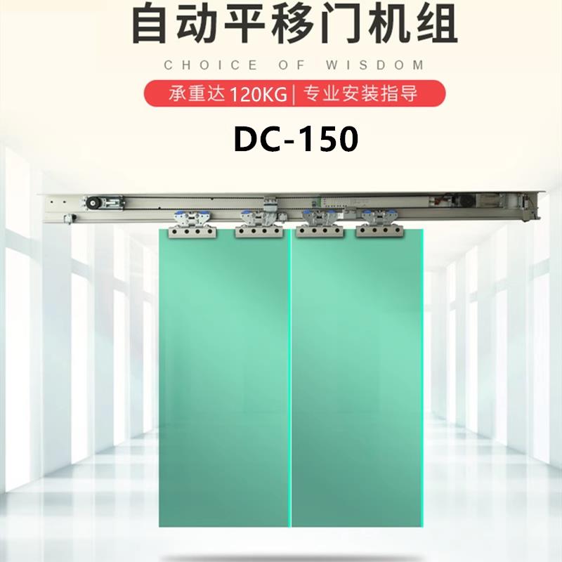 自动感应玻璃移门 人脸识别电动门系统 刷卡密码平移门 医院脚踏
