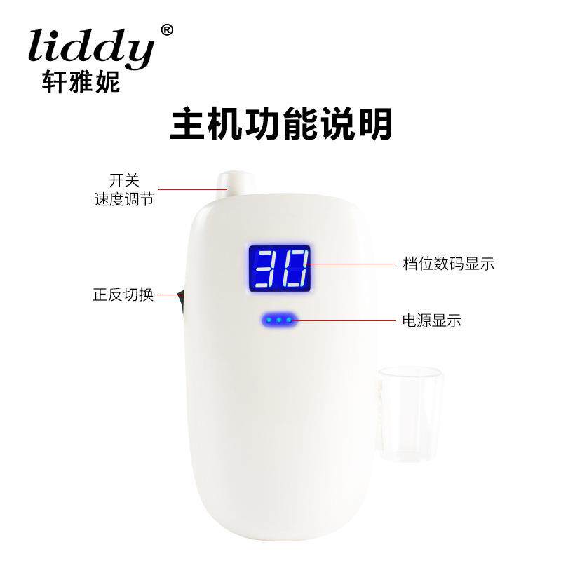 liddy跨境新款无线充电美甲打磨机30000转显示屏电动磨甲機卸甲器