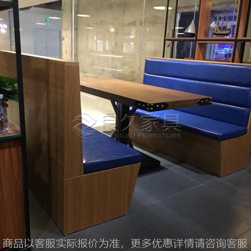 六盘水贵阳烤鱼店中餐厅烧烤吧复古餐厅贴木皮免漆板卡座沙发桌椅