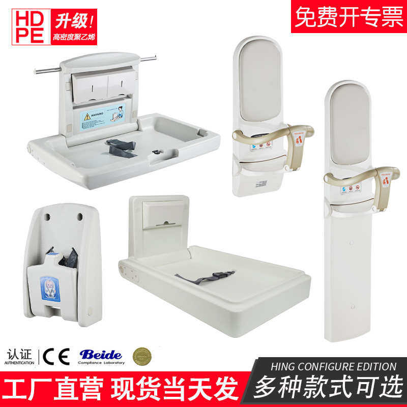 包邮第三卫生间换尿布床母婴室浴室可折叠壁挂婴儿护理台安全座椅,床上用品,学生床品套件,淘宝优惠券,粉丝福利购,淘宝优惠卷