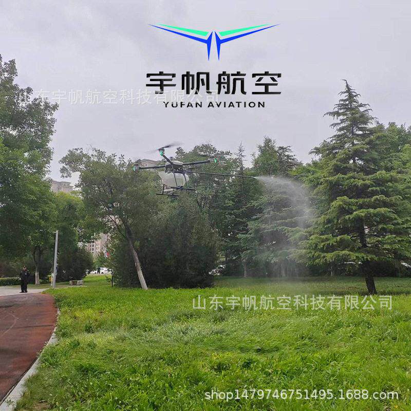 定制层大风车喷漆清洗无人机柱形雾形扇形喷涂玻璃外墙飞行稳定