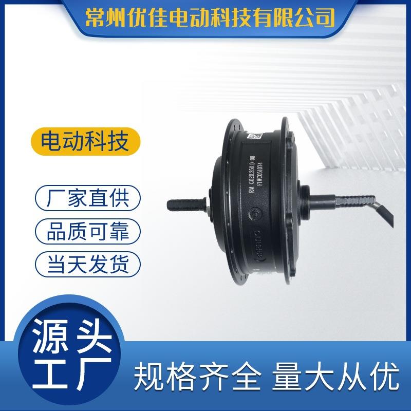 八方bafang电动自行车轮毂电机36v250w小高速电机RM G010.250.D
