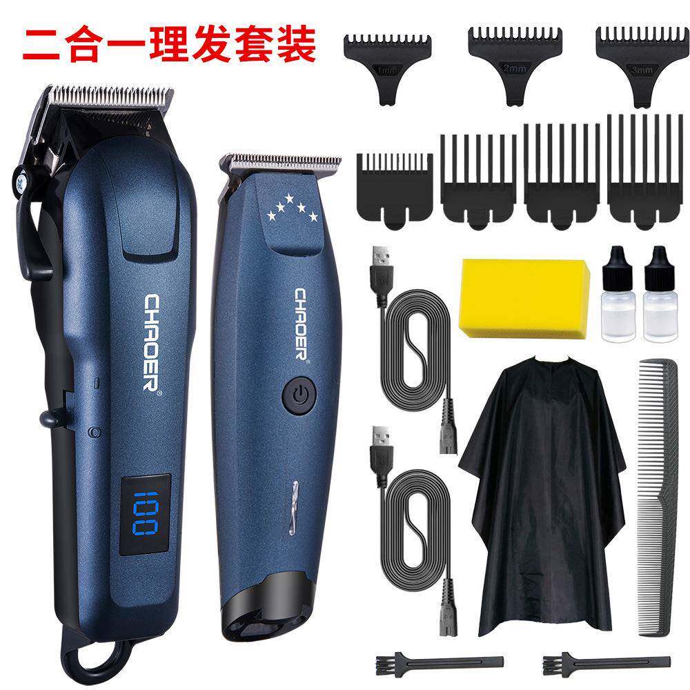 源头厂家直供跨境电动充电式推子光头雕刻电推剪子母机家用理发器