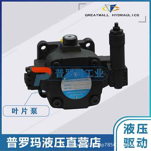 液压叶片泵VHP-30-2/3/4/5VHP40-2/3/4/5VHP-54-2/3/4