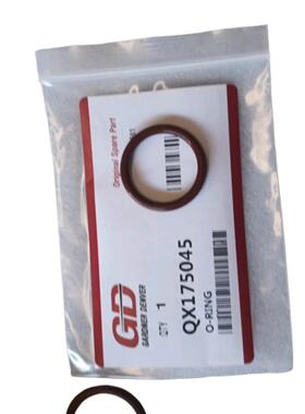 25B形C109现/O圈QX175045/QX17504589303597空压机配件大全货