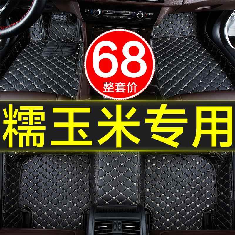 全长围汽车脚垫专用于23款安lu糯min糯玉米地垫865米电动包改装内
