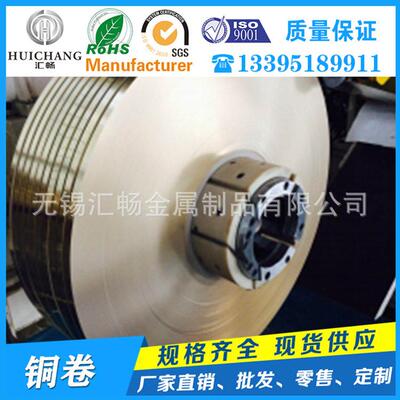 无锡 6063A卷 6070 6181合金卷6060 6061合金卷6063卷