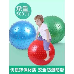 感统按摩球大龙球儿童前庭失调训练器材触觉早教运动体能玩具家用