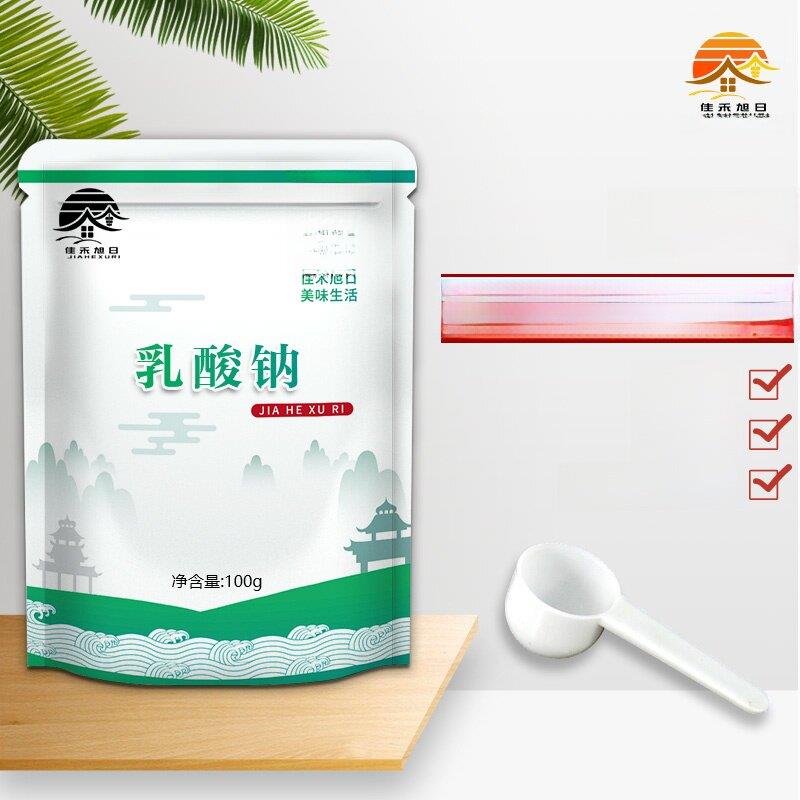食品级乳酸钠液体肉保鲜剂保鲜剂减氧化增味增效 - 实物图