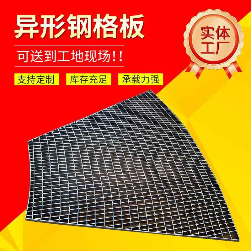 热镀锌排水沟盖板生产车间通道踏板复合钢光伏发电走道格栅板