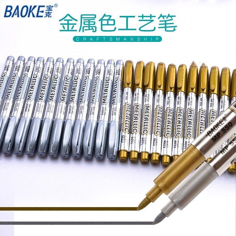 6支装包邮油漆笔金色银色工艺笔请柬贺卡祝福卡婚庆题名笔签到笔