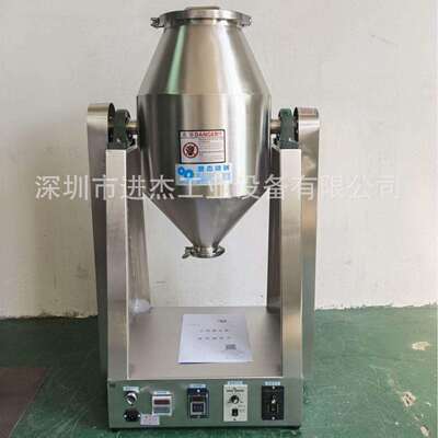 50L不锈钢304高速搅拌机35L打散混料机厂家包邮