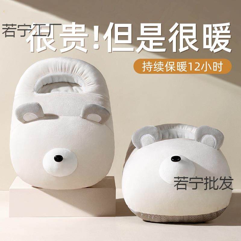 暖脚宝充电暖脚取暖器快速加热家用保暖冬季暖宝宝毛绒暖脚器